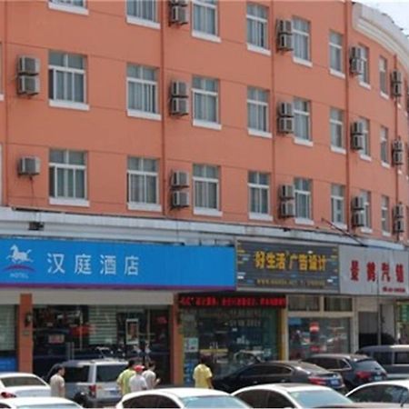 Hanting Hotel Shanghai Songjiang Extérieur photo