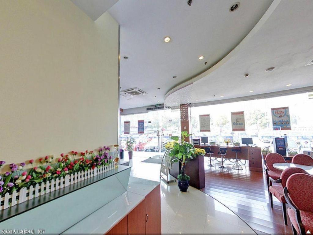 Hanting Hotel Shanghai Songjiang Extérieur photo