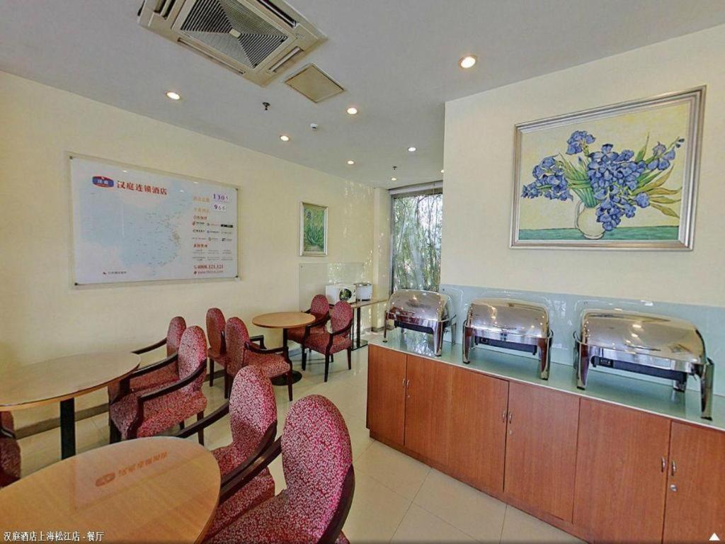 Hanting Hotel Shanghai Songjiang Extérieur photo