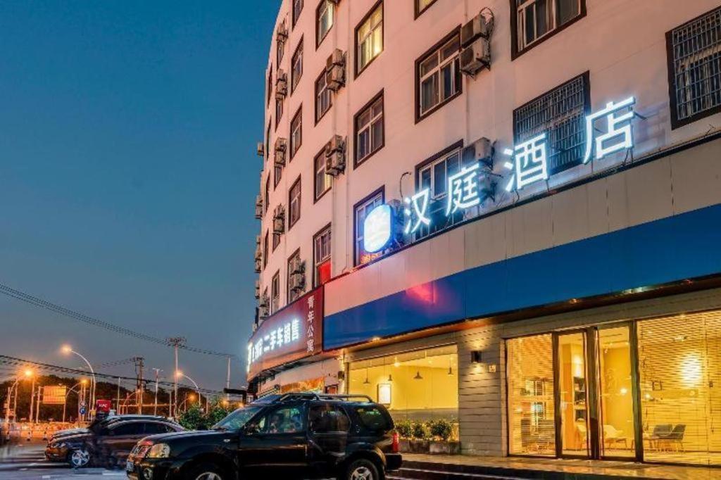 Hanting Hotel Shanghai Songjiang Extérieur photo